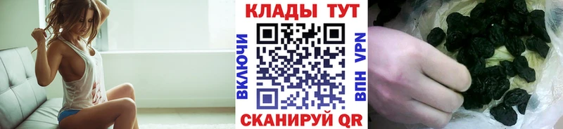 Купить ГЕРОИН  МЕФ  ГАШ  КОКАИН  Котово