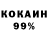 COCAIN Перу Mykola Konstantinov