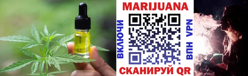Печенье с ТГК конопля  Купить  Котово 
