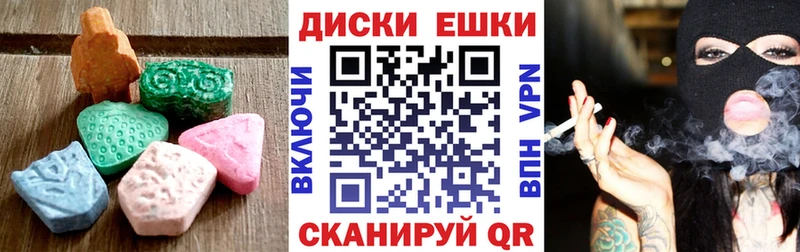 Купить  Котово  Ecstasy Cube 