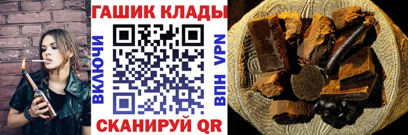 Гашиш Изолятор  Купить где  Котово 
