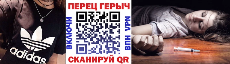 Купить закладки  Котово  Героин гречка 
