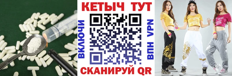 Кетамин VHQ  Купить  Котово 