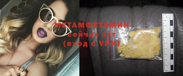 кокаин VHQ Вяземский
