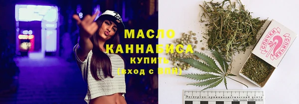 соль ск Вязьма