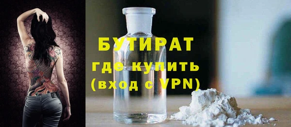 соль ск Вязьма