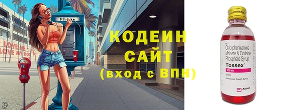 соль ск Вязьма