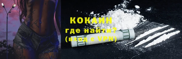не бодяженный Вязники