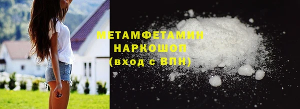 не бодяженный Вязники