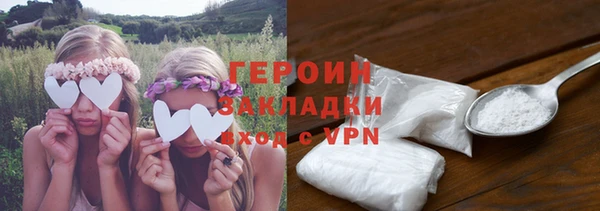 соль ск Вязьма