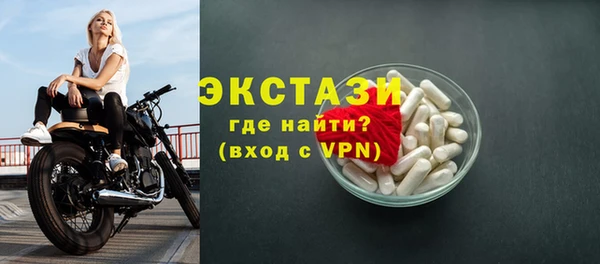 кокаин VHQ Вяземский