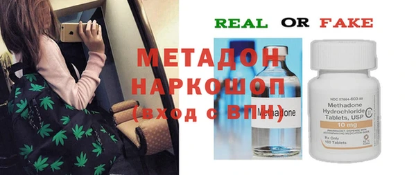 не бодяженный Вязники