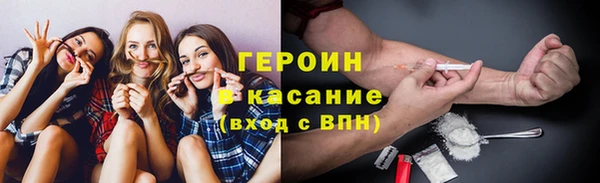 кокаин VHQ Вяземский