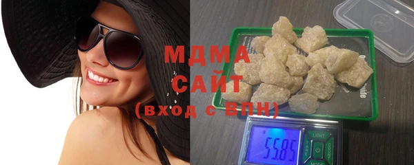соль ск Вязьма