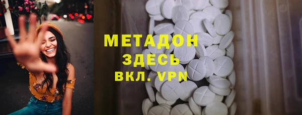 не бодяженный Вязники