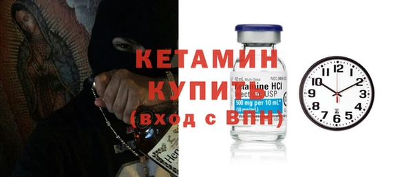 не бодяженный Вязники