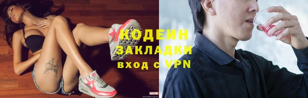 соль ск Вязьма