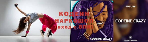 кокаин VHQ Вяземский