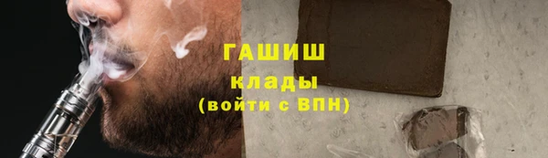 кокаин VHQ Вяземский