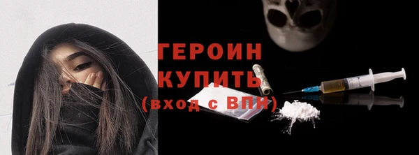 кокаин VHQ Вяземский