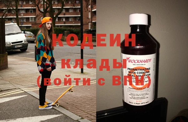 соль ск Вязьма