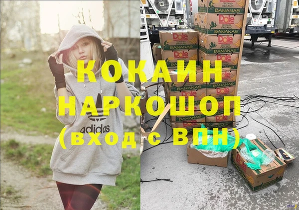 кокаин VHQ Вяземский