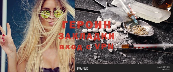 соль ск Вязьма