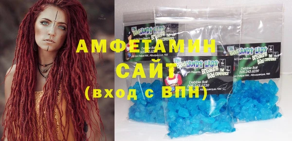 кокаин VHQ Вяземский
