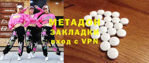 соль ск Вязьма