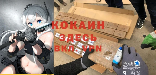 не бодяженный Вязники