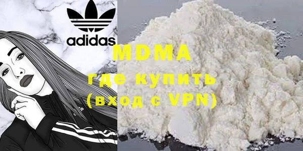 соль ск Вязьма