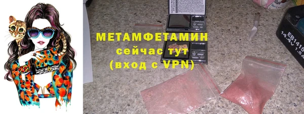 не бодяженный Вязники
