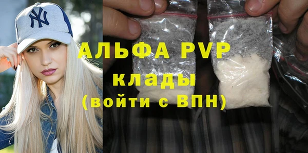 кокаин VHQ Вяземский
