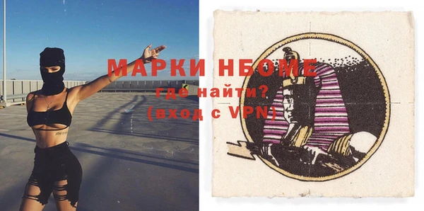 кокаин VHQ Вяземский