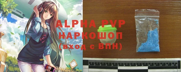кокаин VHQ Вяземский