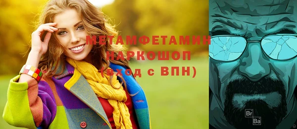 соль ск Вязьма
