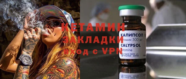кокаин VHQ Вяземский