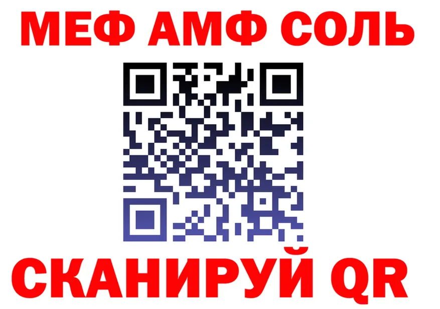 АМФ 98% сайт это МЕГА Котово