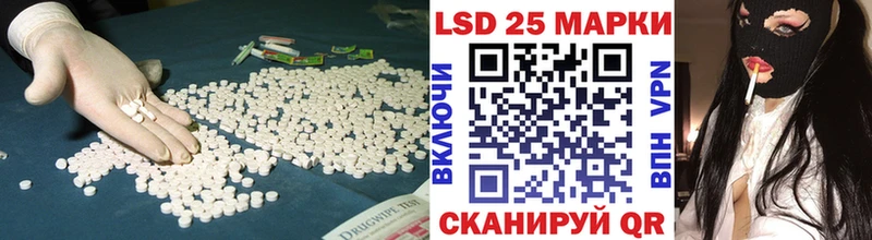 Купить  Котово  Лсд 25 экстази кислота 