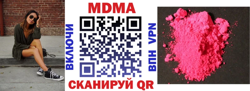 Купить где Котово МДМА crystal