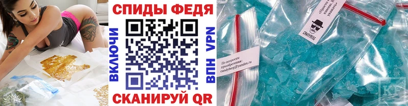 Купить закладки  Котово  Первитин пудра 