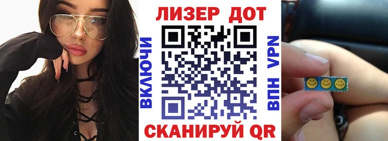 Купить где  Котово  Наркотические марки 1,8мг 