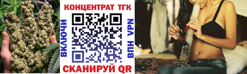 Купить закладки Котово Дистиллят ТГК THC oil