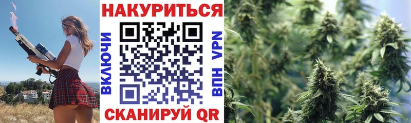 МАРИХУАНА VHQ  Купить где  Котово 